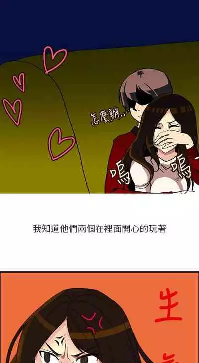 秘密Story第二季 1-90