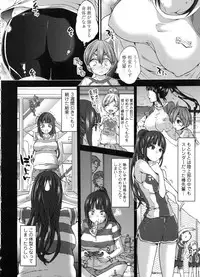 [Morishima Kon] Oneshota Dish