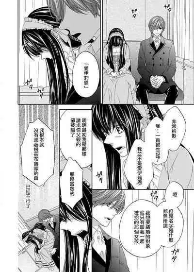 [Adumi Yuu Yaori Moka Sakyo Ikegami] S-type Takako's favorite | S系貴公子的心頭好 [Chinese] [莉赛特汉化组]