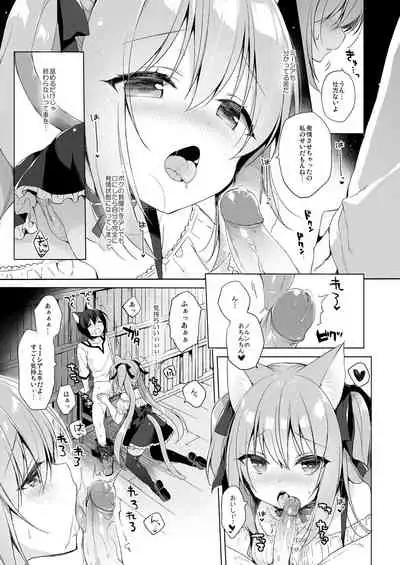 [23.4do (Ichiri)] Boku no Risou no Isekai Seikatsu Soushuuhen 01 | My Ideal Life in Another World Omnibus 01
