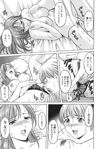 [Hoshino Ryuichi] Mesuinu Onna no Kaikata - Yougokyouyu Madoka Sensei no Choukyou Nisshi 1 [Digital]