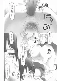 [Anthology] COMIC Shoujo Shiki Haru 2012