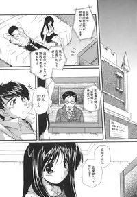 [Nishizaki Eimu] Aitsu o Toriko ni Suru Houhou - Method of Charming Him