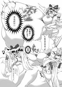 [Gensou Stomach (Various)] Touhou Marunomiroku Shinuchi (Touhou Project) [Digital]
