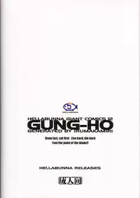 (C60) [Hellabunna (Iruma Kamiri)] Gung-Ho (Guilty Gear X)