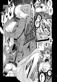 (C92) [Jingai Makyou (Inue Shinsuke)] Festa, Festa, Festa!!! DereMas Soushuuhen (THE IDOLM@STER CINDERELLA GIRLS) [Chinese] [无毒汉化组]