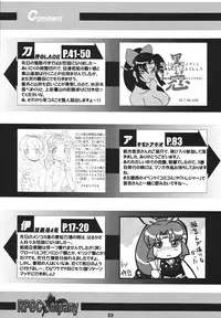 [RPG Company 2 (Hechi, Aono Rokugou, Various)] Kunoichi Ninpouchou -Ni no Maki- (2x2=Shinobuden) [Digital]