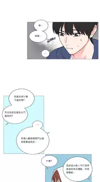 [The Jinshan] Sadistic Beauty | 虐美人 Ch.1-46[Chinese] [17+沒有漢化]