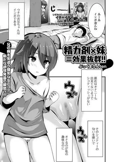 COMIC Mate Legend Vol. 44 2022-04