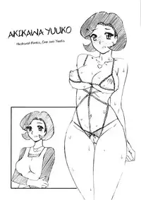 (C75) [Sankaku Apron (Sanbun Kyoden)] Double Gig Side B - PiPoMama (Net Ghost PiPoPa) [English] {Funeral of Smiles & LWB}