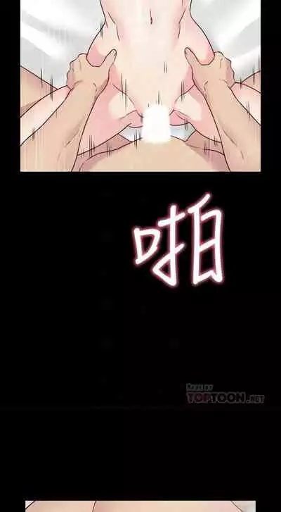 大嫂,哥哥的女人 1-34