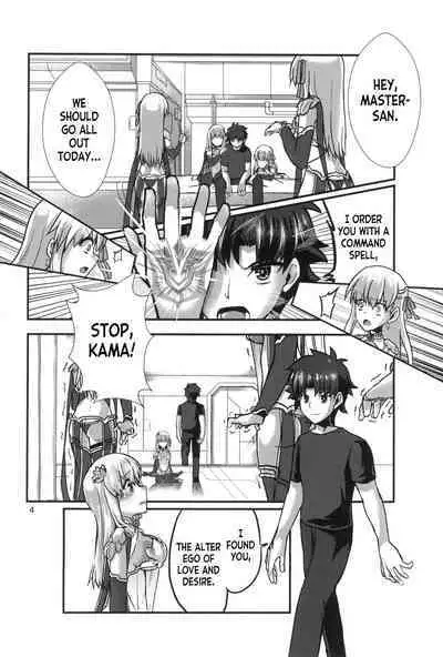 (C102) [Brand New Way (BT)] aishin-no-bouai (Fate Grand Order) [English] [desudesu]