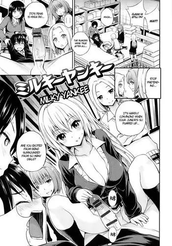 ふたなりオムニバス