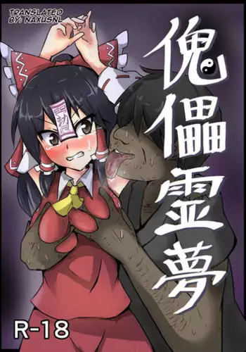[Nupuryu no Sato (nupuryu)] Jikan Gensou Shoujo /2 (Touhou Project) [English] [naxusnl] [Digital]
