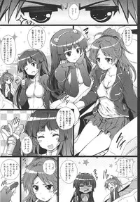 [ARE (Kashi)]いのりちゃんは嫌われ者?(Guilty Crown)