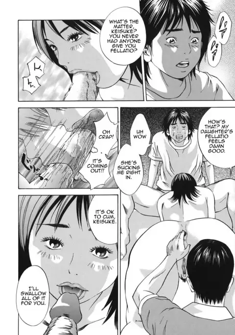 Kinshin Goukan | Near Relation Rape