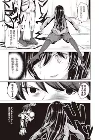 COMIC AUN 2019-02 [Digital]