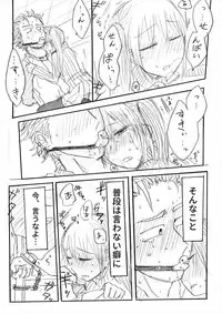 [タツタアゲ] インテンショナルクリームパイ