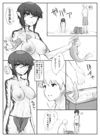 [Abubu] Danna no Fuzai de Karada o Moteamashiteru Hitozuma Kappa wa Kyuuri Wataseba Kantan ni Yareru