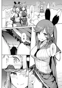 (C91) [H@BREAK (Itose Ikuto)] Comike de Gyakunan Shitekita Kareshi Mochi no Onee-san ni Ippai Nakadashi Shichatta (Granblue Fantasy)