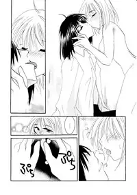 [BLUE SIGNALS (Minto)] etc Movie ver. (Howl's Moving Castle)