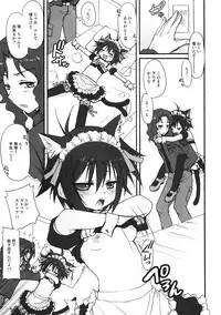 (SC57) [Jyaraya (Morishima Petit)] Chobi de Nyan na Hon (Muv-Luv Alternative Total Eclipse)