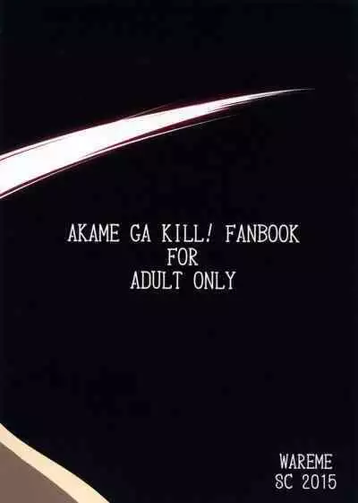 (SC2015 Winter) [Wareme (Coupe)] Shishi Ane (Akame ga Kill!) [English] {doujin-moe.us}