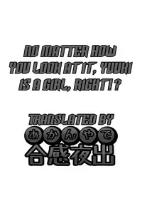(C92) [Barumishu (Ronri)] Yuuki Dou Mitemo Onnanoko desu yo ne!? | No matter how you look at it, Yuuki is a girl, right? [English] [Akanyade]