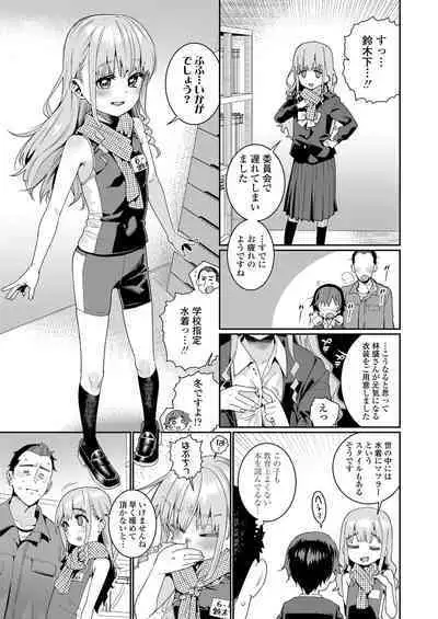 COMIC LO 2023-02
