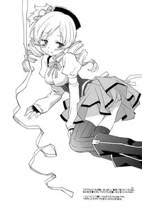 (SC53) [Hitomaron (Setouchi Sumako)] Daisuki dayo! | I Love You! (Puella Magi Madoka Magica) [English] [Yuri-ism]