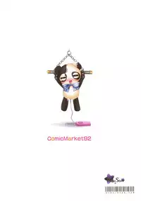 (C92) [KiraStar (M.vv)] Eriri no Himitsu Diary (Saenai Heroine no Sodatekata) [Chinese]