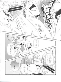 (C78) [50000S (tow)] Subete ga F ni naru. (Baka to Test to Shoukanjuu)