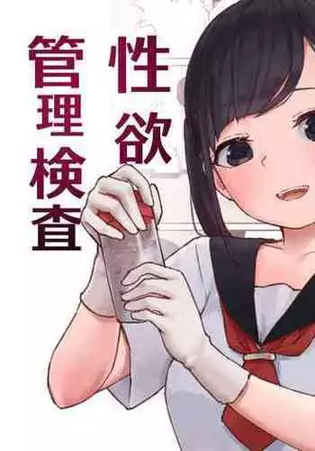 [Koromotake] Debaucherous Hypnosis ~ Proud Student ~ [English] [Gagak_Ireng]