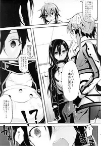 (C86) [Kawaisounako (Ichino, Yuyu)] Yosokusen o Koete (Sword Art Online)