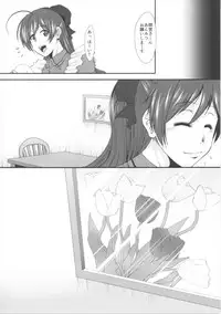 (COMIC1☆11) [Stoic Romance (Ariga Tou)] Haru o Matsu Hana ~Akogare no Mamiya-san~ (Kantai Collection -KanColle-)