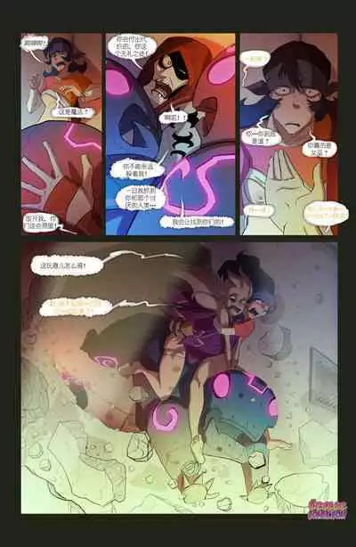 The Witch With No Name | 无名女巫