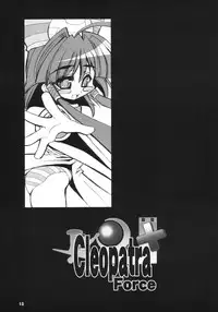 [Kikyakudou (Karateka-VALUE)] Cleopatra Force ～Warume no Shinpi desu～ (Cleopatra Fortune)