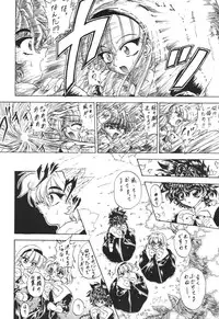 [Rabbit Company (Kotogi Raura)] Stale World V (Magic Knight Rayearth)