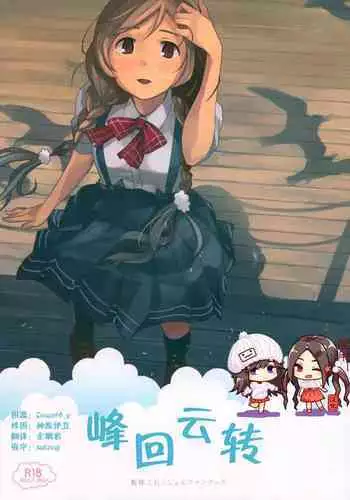 [T=K] 【表紙詐欺注意】くすぐり本【中身ラフ】