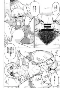 (C95) [Tekokids (Leonard 16sei)] Virtual Koubi no Chuusen ni Atarimashita (Siro, Nojaoji)