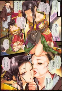 ANGEL Club 2016-06