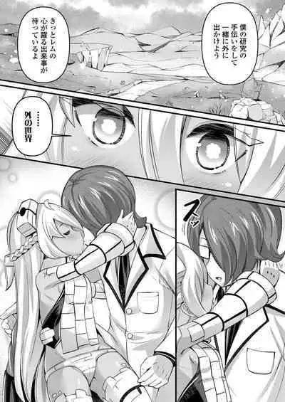 Towako 15