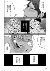 [Kirishiki Tokico] Ore no Kirai na Tsugaisama [Digital]