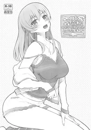 (C80) [Morimiyakan (Morimiya Masayuki)] UI×JUN×AZU (K-ON!)