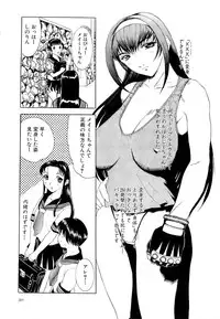 [Kusatsu Terunyo] Mangekyou