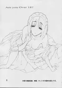 [Batterken] Hisui (Tsukihime)