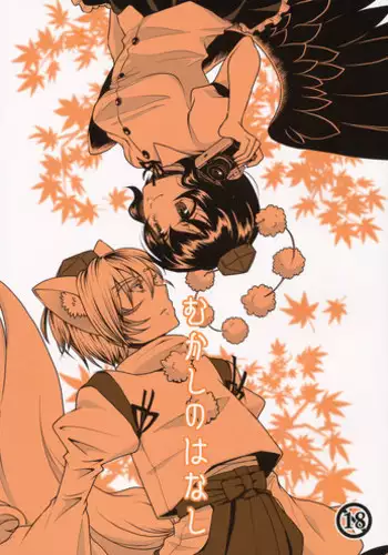 (Futaket 11) [Zipper Wrist (Eguchi)] Touken Danshi no Honmaru ni Futanari Kanmusu ga Semekonde Kuru nante... (Touken Ranbu, Kantai Collection -KanColle-)