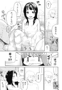 [Yamashita Kurowo] Katai Marshmallow