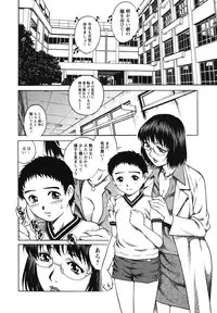 [Yanagawa Rio] Doutei Hunter