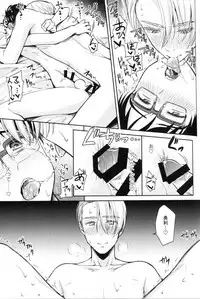 (Ginban no Glory) [Hi-CAL (Kurikama)] Kobuta-chan wo Dosukebe ni suru Mahou (Yuri on Ice)